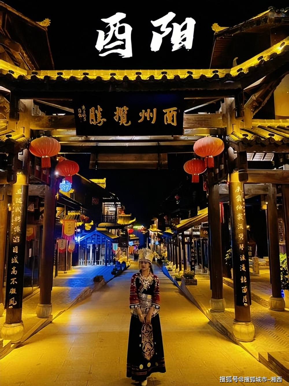 重庆酉阳跟团四日游攻略,酉阳龙潭古镇旅游四天报团费用多少钱?
