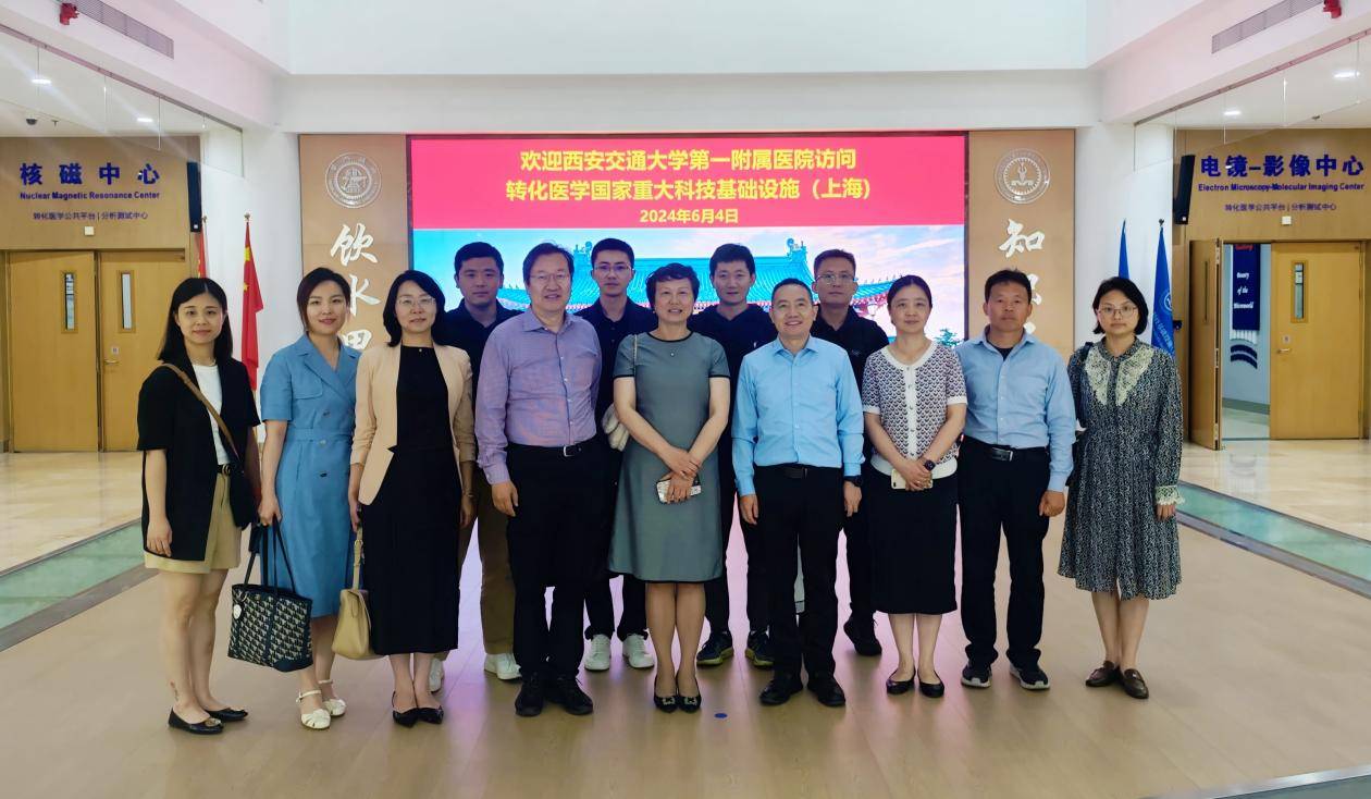 西安交大一附院韩菊副书记带队赴长三角开展医工交叉调研暨青年"视界