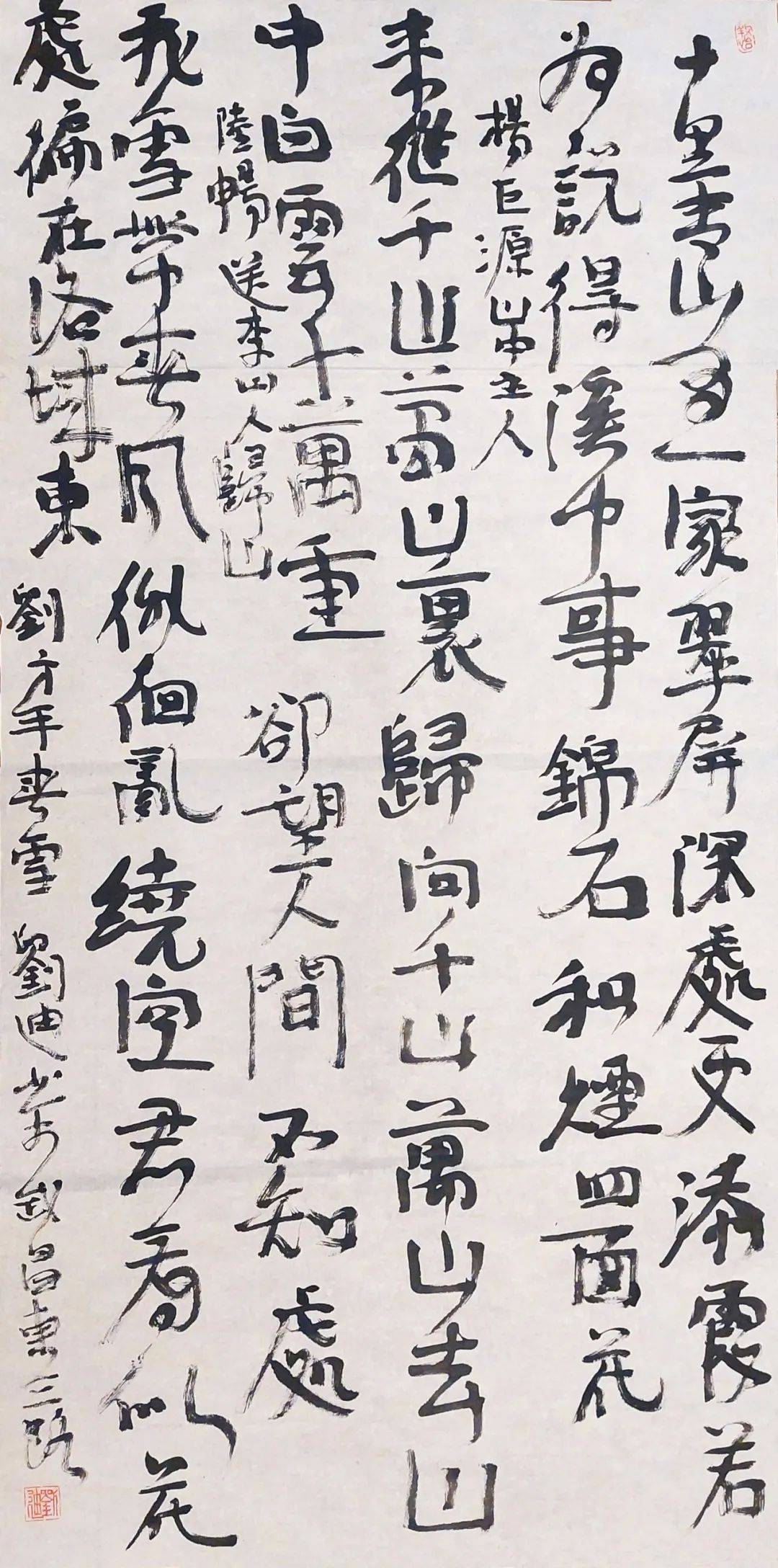 师从吴丈蜀,钟鸣天,徐本一,张明明,学习书法,诗词