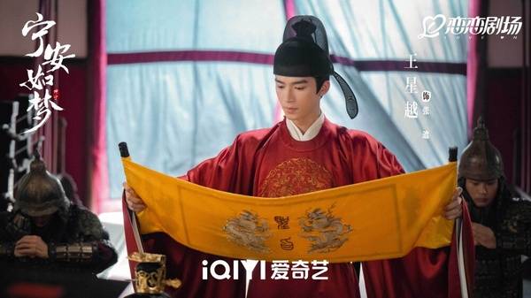 8位于正旗下明星！ 王星越火成下一个许凯，但她要成下一个白鹿有点难-于正旗下原来艺人有哪些明星