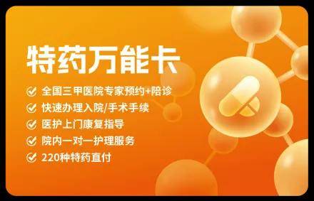 北京大学第一医院预约挂号陪诊一体出入院手续一站式办理，简单高效的简单介绍