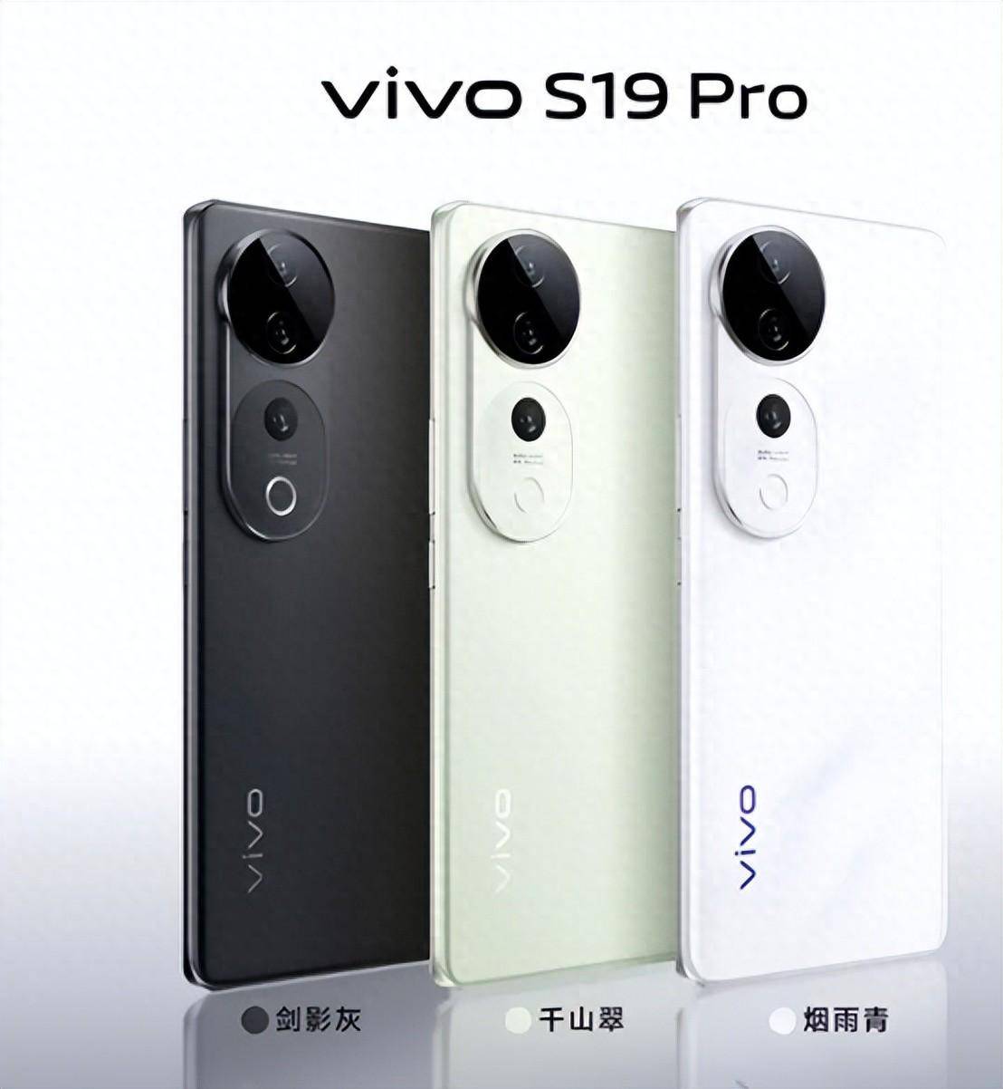 vivo S19 Pro外观测评：轻薄质感，设计巧思尽显