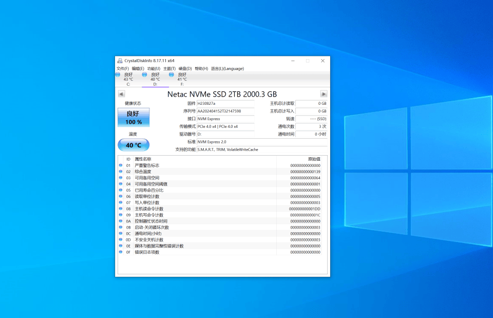 618入手朗科绝影NV7000-t 2TB固态硬盘,速度快、发热低、超稳定!