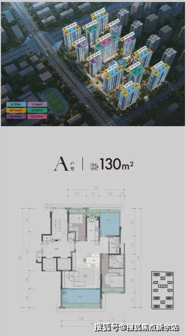 海南三亚吉祥16号(价格-户型)吉祥16号售楼处/楼盘详情/地铁/学校