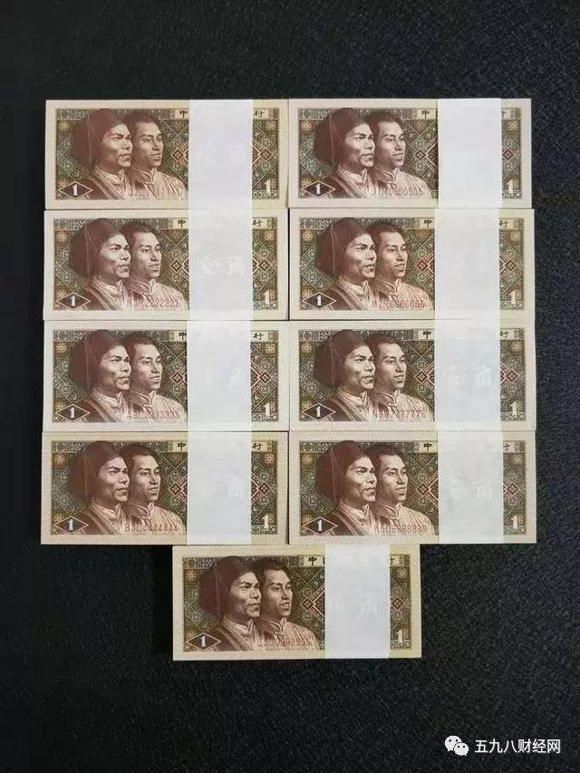 正在用的1角纸币报价18800元,就是这个特征,谁能找到呢?