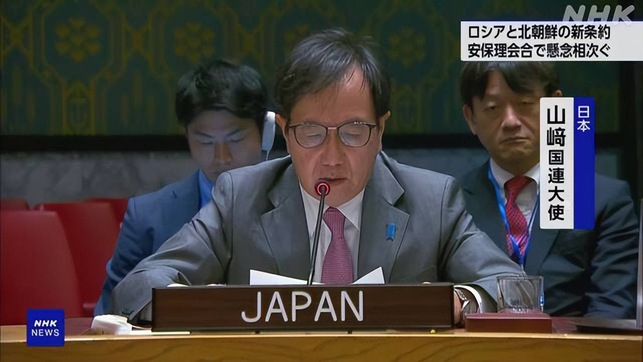日本驻联合国大使山崎表示:"北韩强烈谴责朝鲜违反安理会决议向
