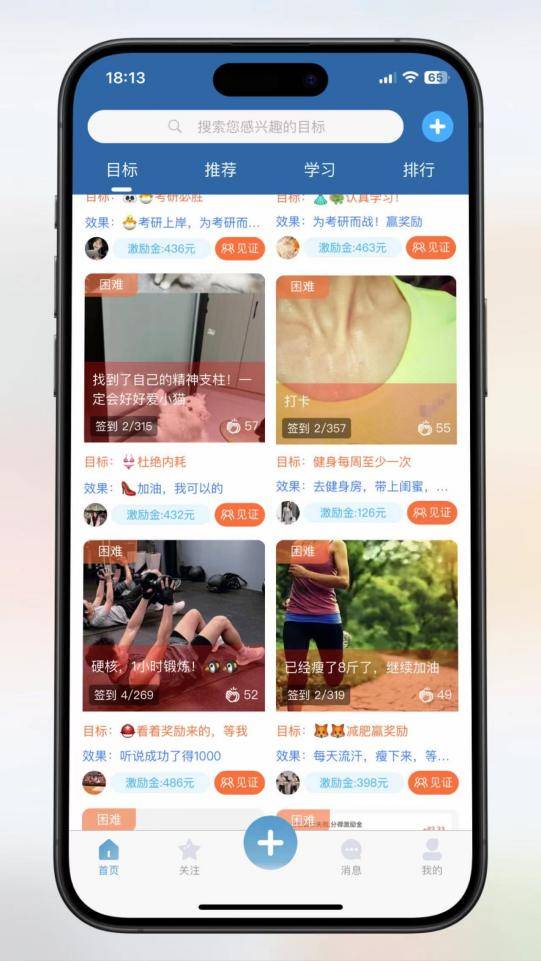 无能为力他们的自私咋办？助变App来帮你
