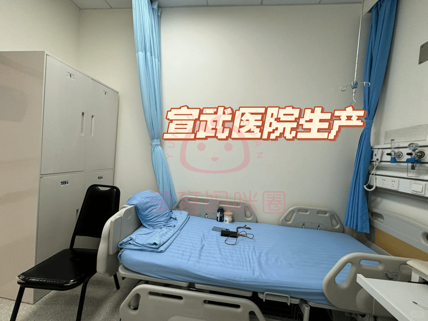 包含宣武医院检查陪护加挂号-覆盖北京全三甲的词条