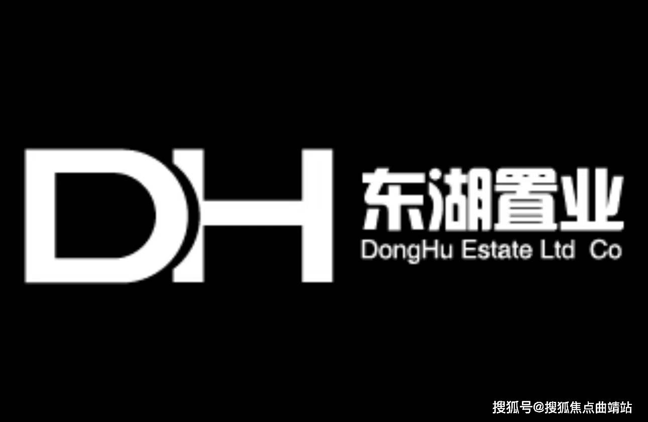 昆明东湖文林拾翠网站首页丨楼盘详情_房价_户型_项目介绍