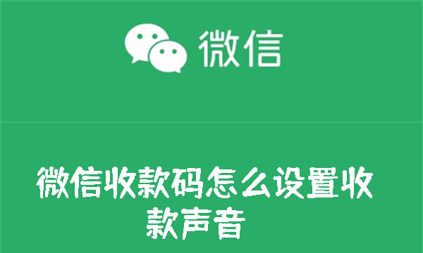 注册微信接码网站官网下载安卓手机