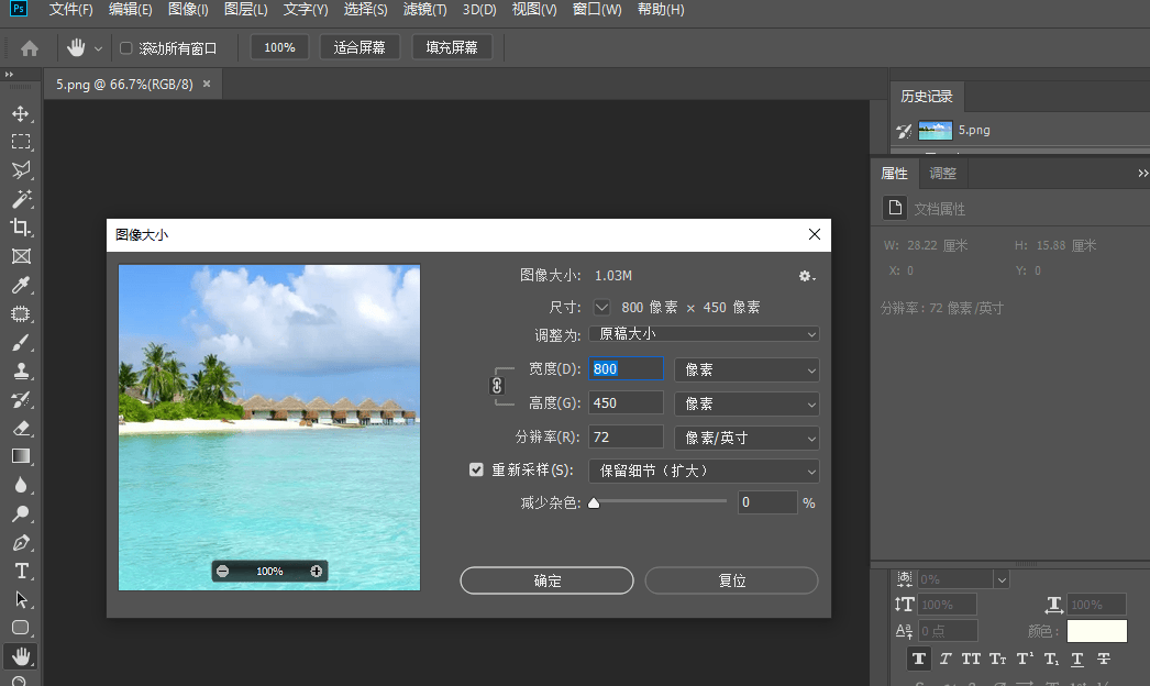 如何批量修改图片尺寸?介绍几个工具和方法_处理_图片大小_软件