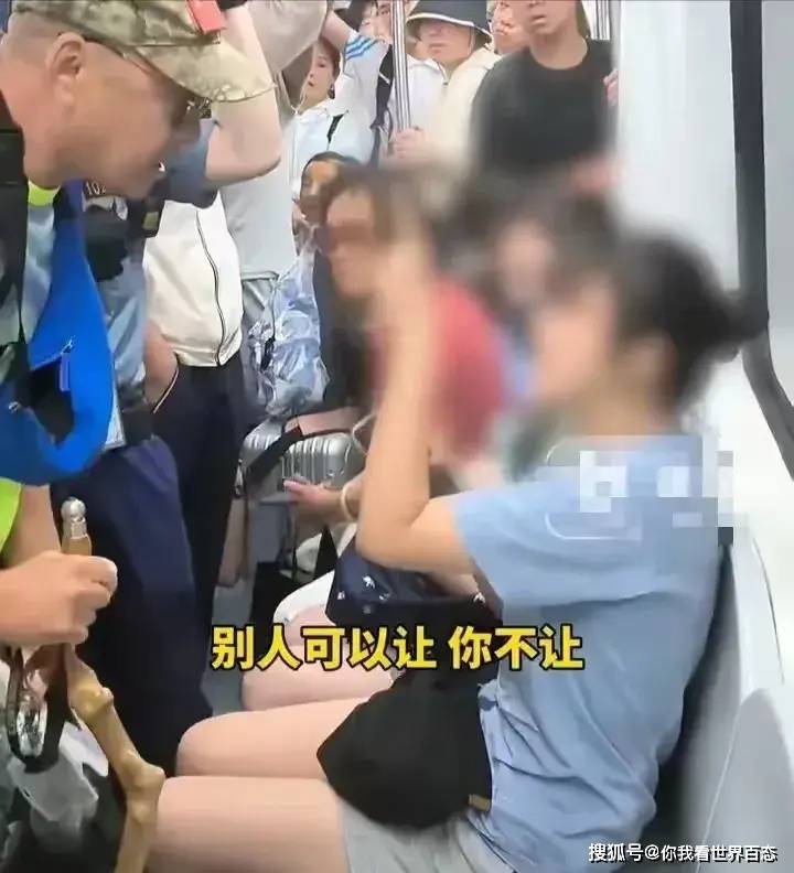 北京地铁老大爷事件后续：女儿疾呼“停止网暴，父亲快撑不住了！”-北京地铁大妈