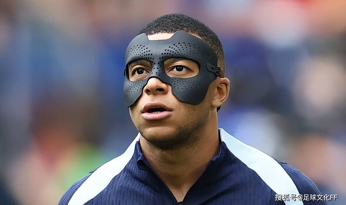 姆巴佩鼻子骨折后，在2024年欧洲杯上戴防护面具，引发争议