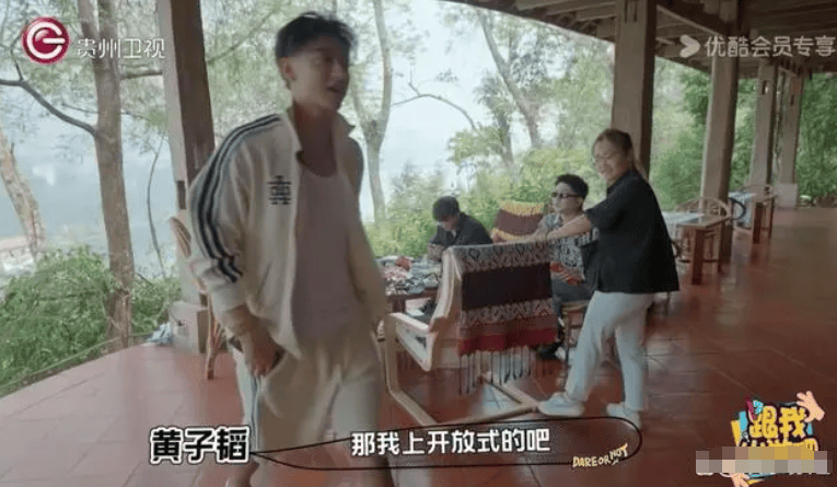 黄子韬要跟着徐艺洋去厕所，徐艺洋拒绝：老板就能上我的卫生间？-徐艺洋怼黄子韬是哪一期