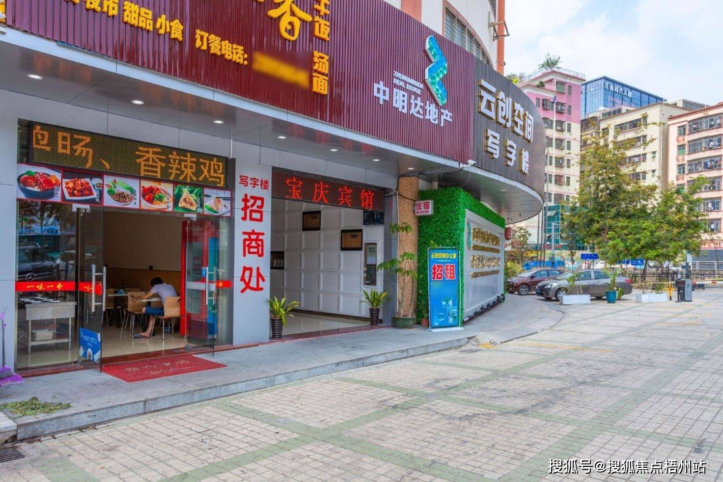 深圳云创空间 租2-20人独立办公室 精装修 带家具 交通便利 可注册