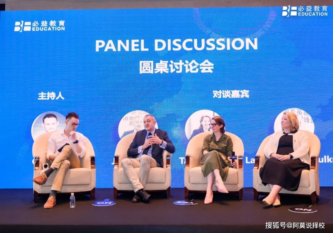 中产正在逃离国际学校，转读英国私校？直面招生官后，找到了答案…-国际学校转国内