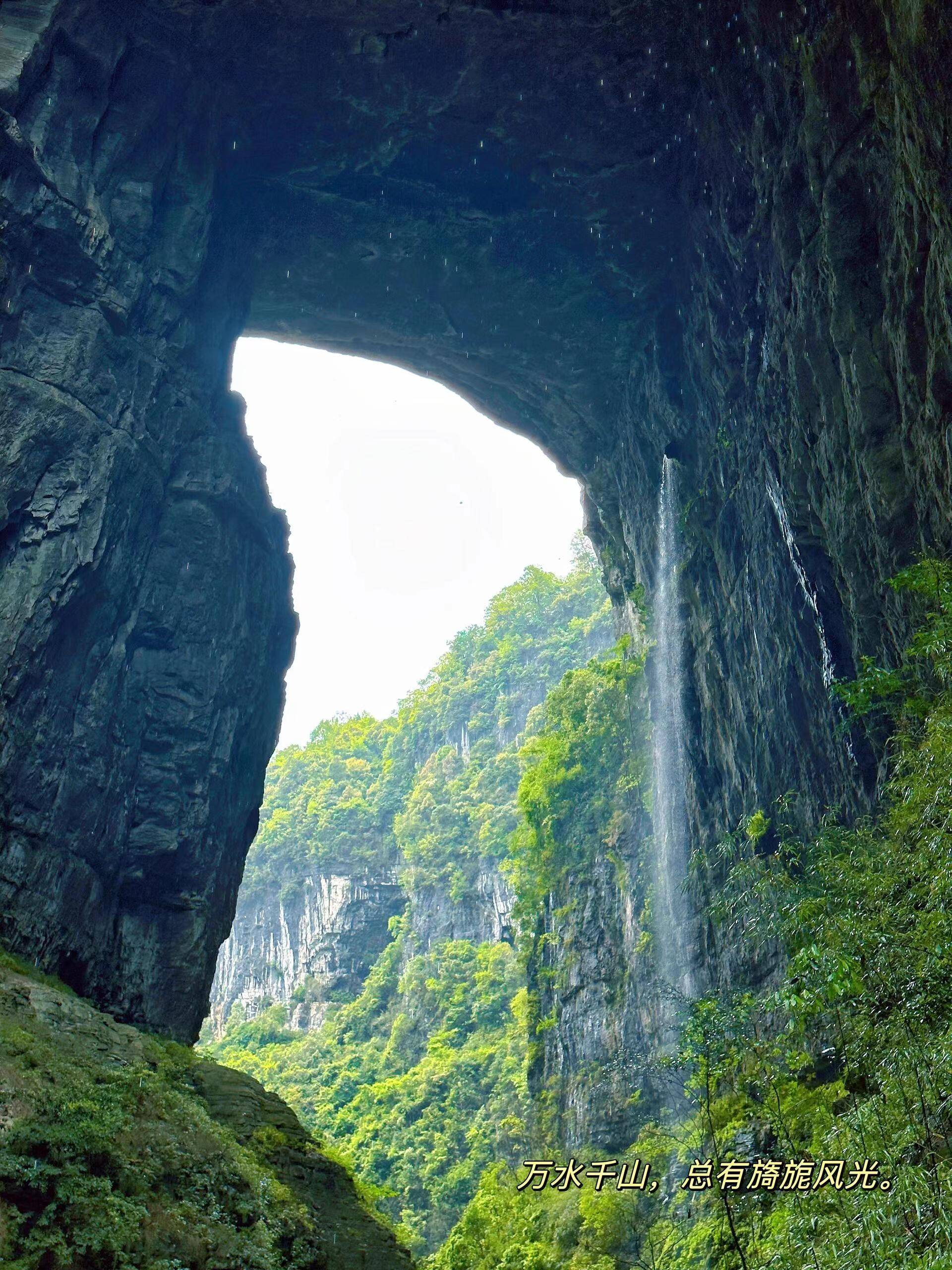 重庆旅游必去十大景点推荐