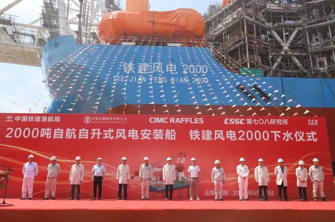 我国最新一代风电安装船下水-风电安装船造价标准