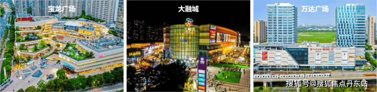 8万方宝龙广场,约13万方的大融城,约14.7万方万达广场,约4.