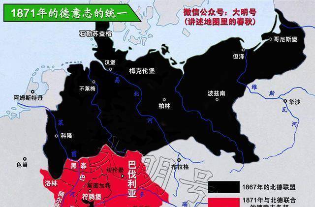 希特勒自称第三帝国,那第一,第二帝国又是哪个国家呢