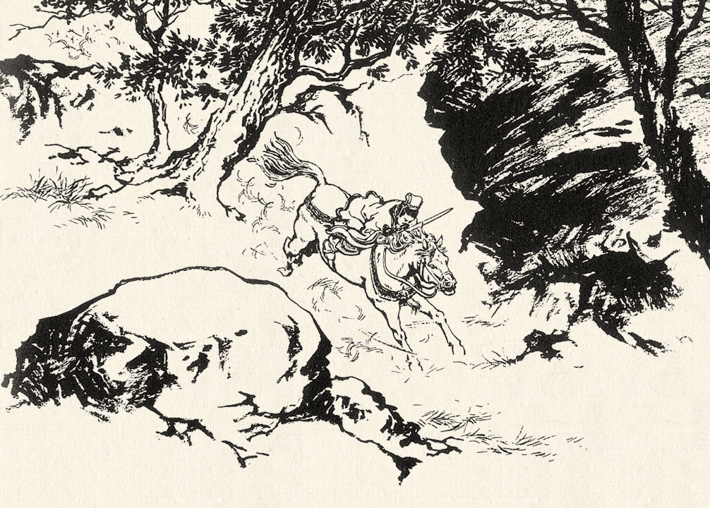 怀旧小人书连环画三国演义之马跃檀溪