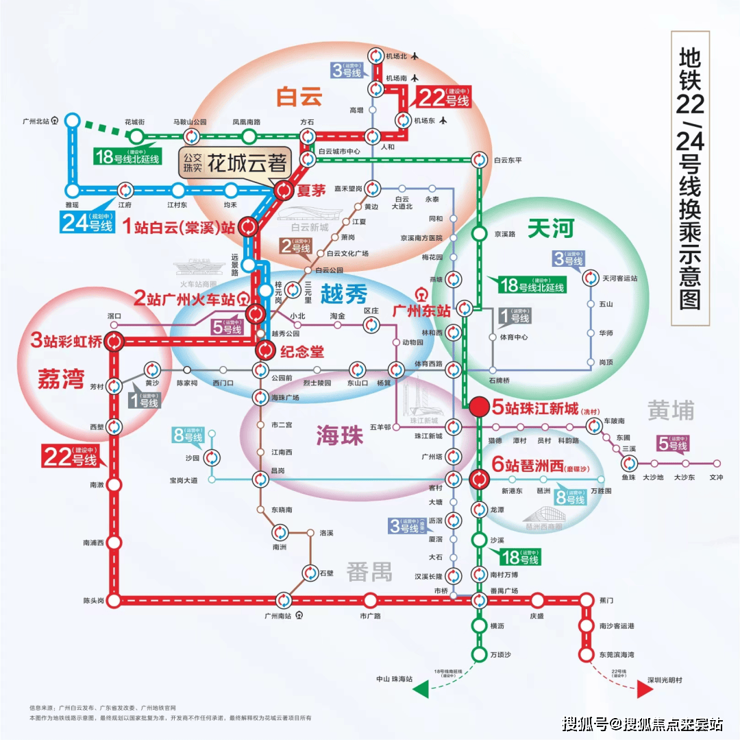 广州市公共汽车线路图图片