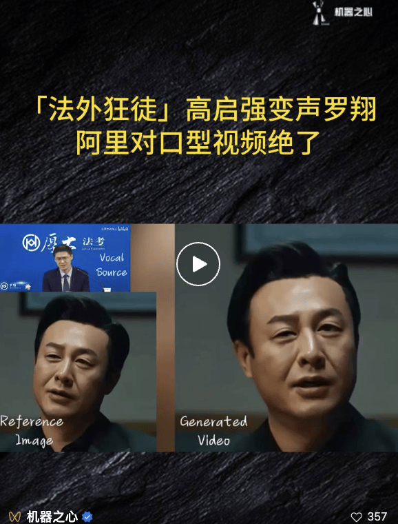 央视点赞国产ai复活召唤术,兵马俑竟与宝石老舅对唱rap?