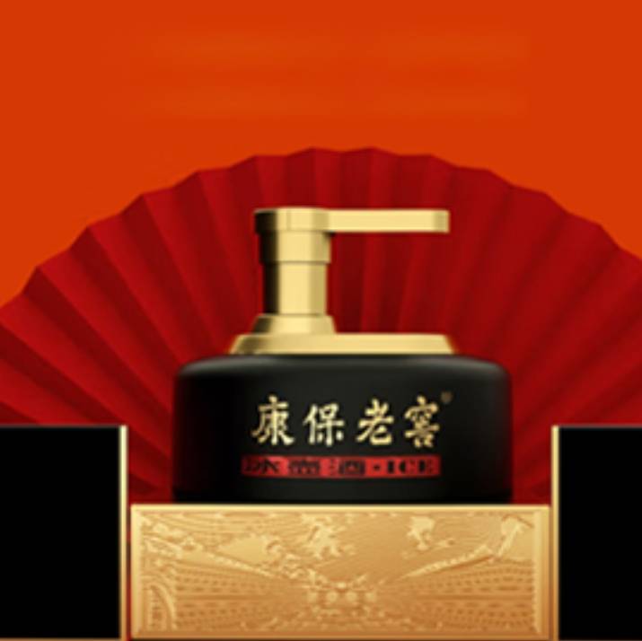 康保老窖:酱酒的未来发展趋势如何?(二)
