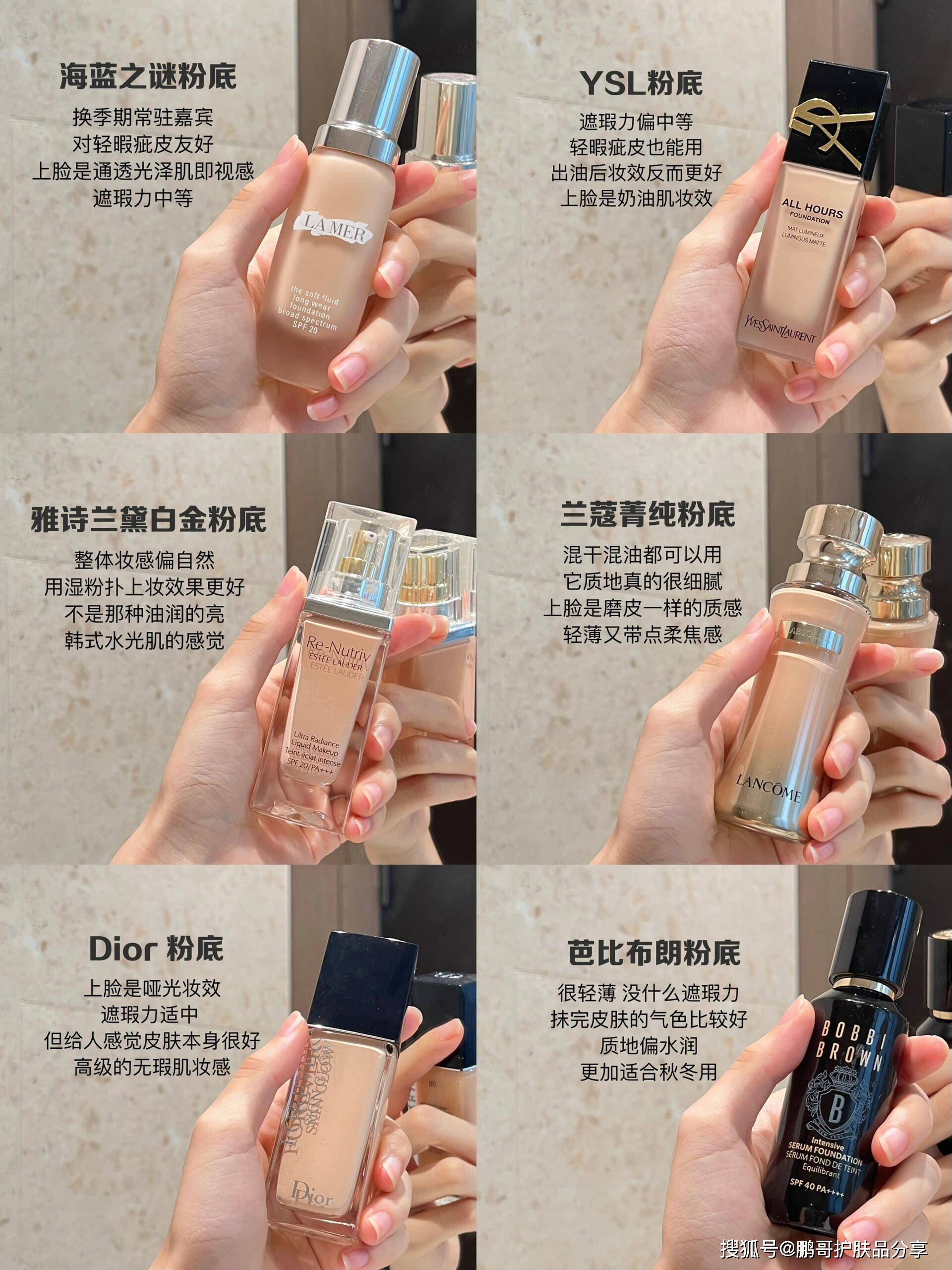 夏天也想要一个伪素颜这6款大牌粉底液只为还原皮肤该有的状态