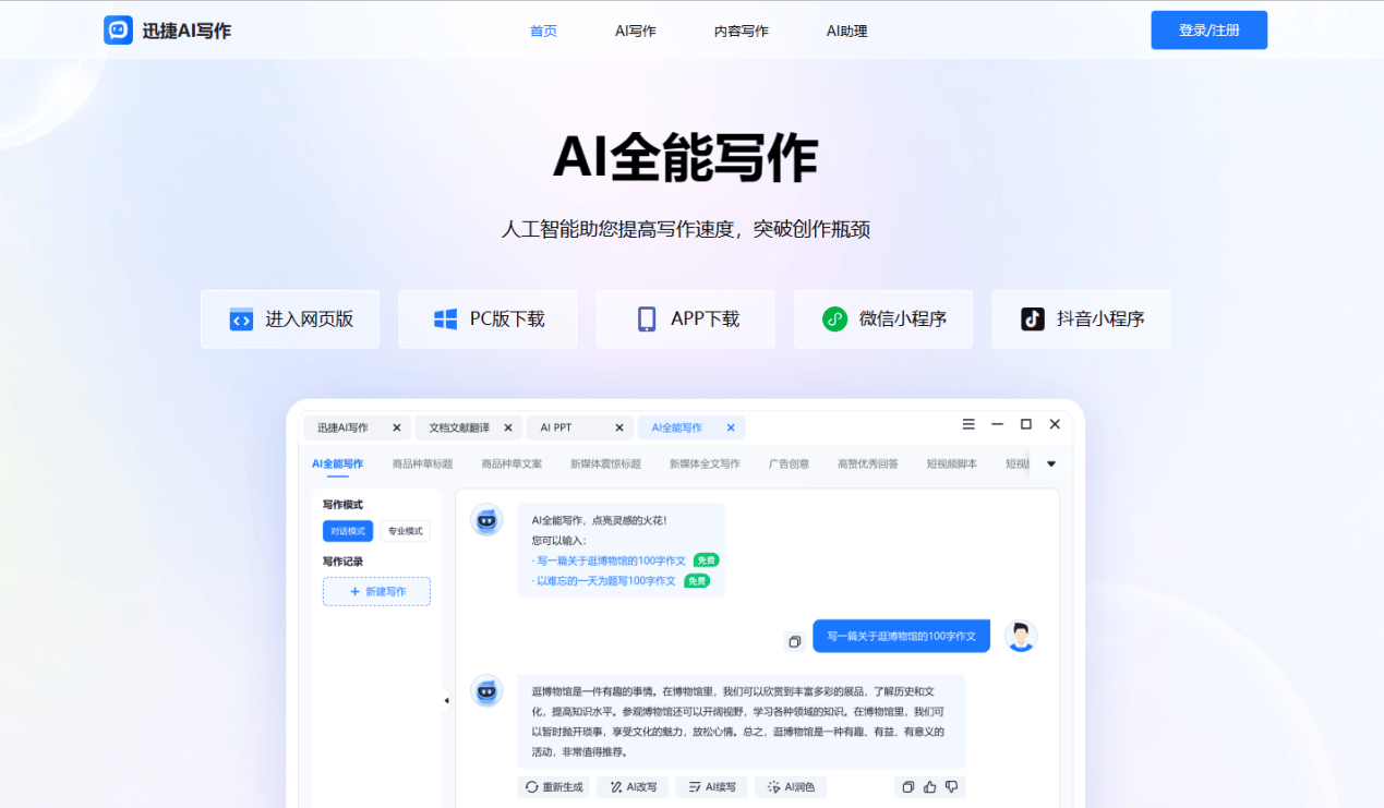 AI教育哪家好（ai教育机构怎么样） AI教诲
哪家好（ai教诲
机构怎么样）《ai教育有用吗》 教育知识