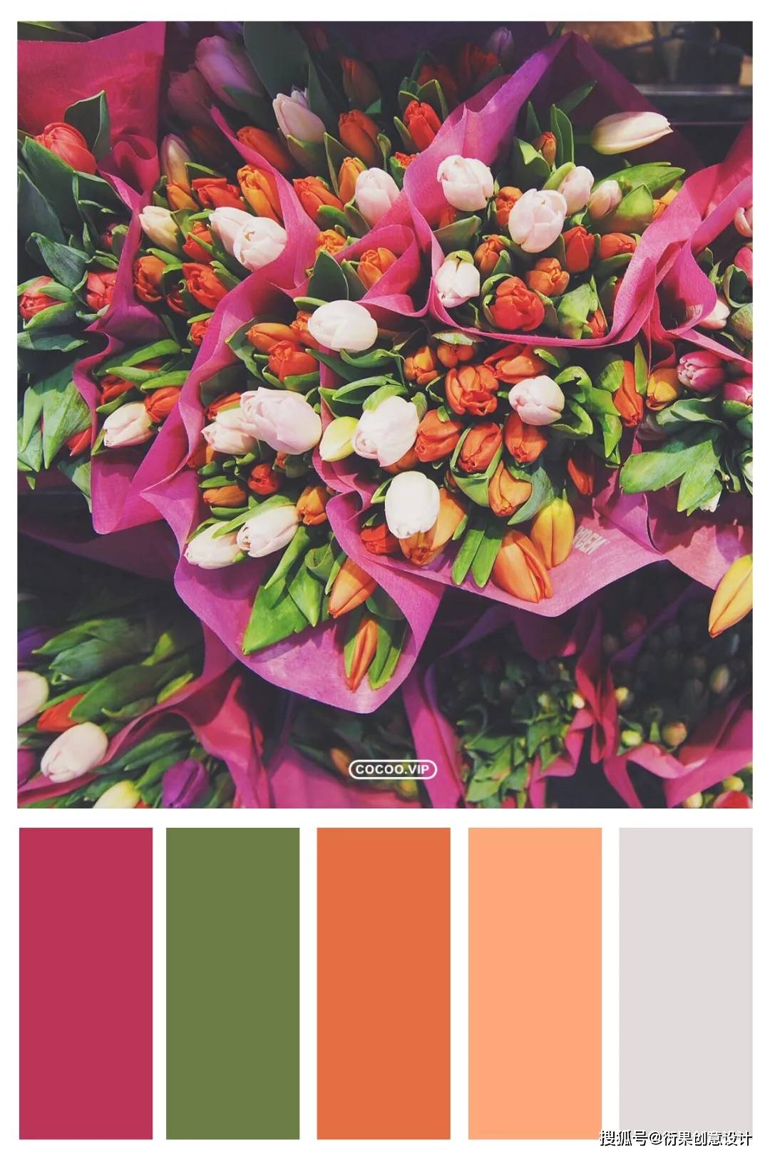 【配色技巧】一组色彩搭配方案