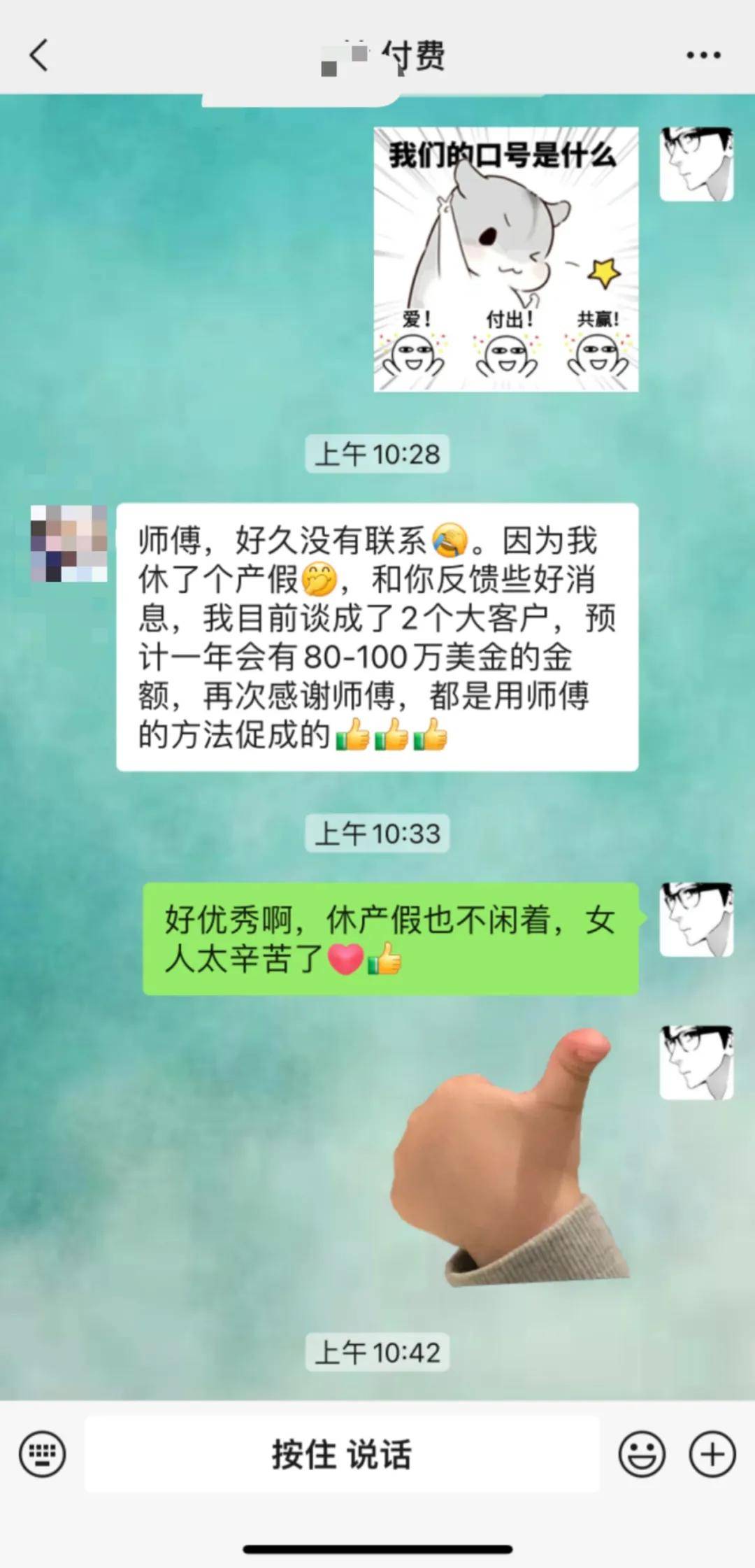 外贸10年,我考虑转行了!