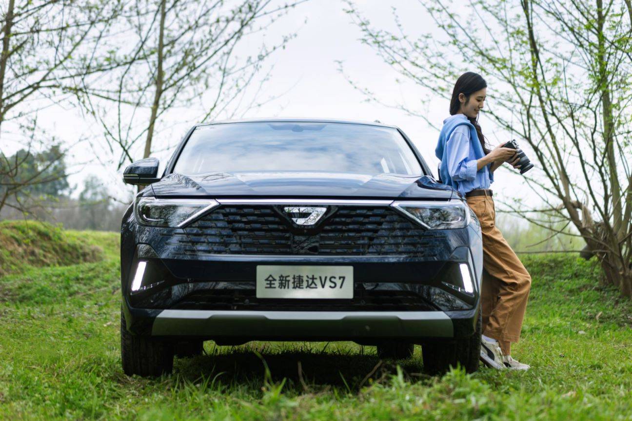 全新捷达 vs7 焕新亮相,以实力和动感造型碾压