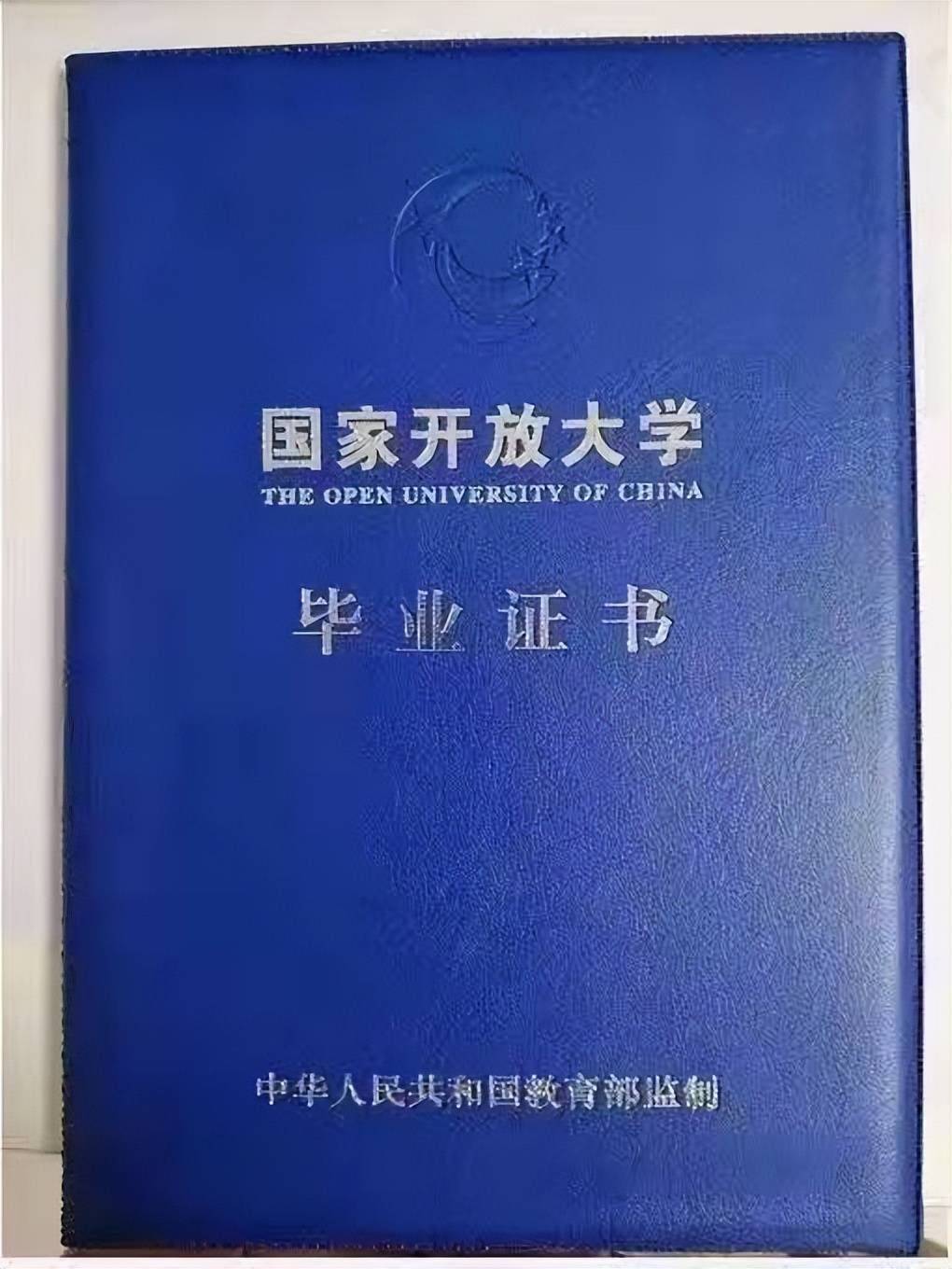 国家开放大学学士学位申请条件?1,必修课程平均成绩在75以上.