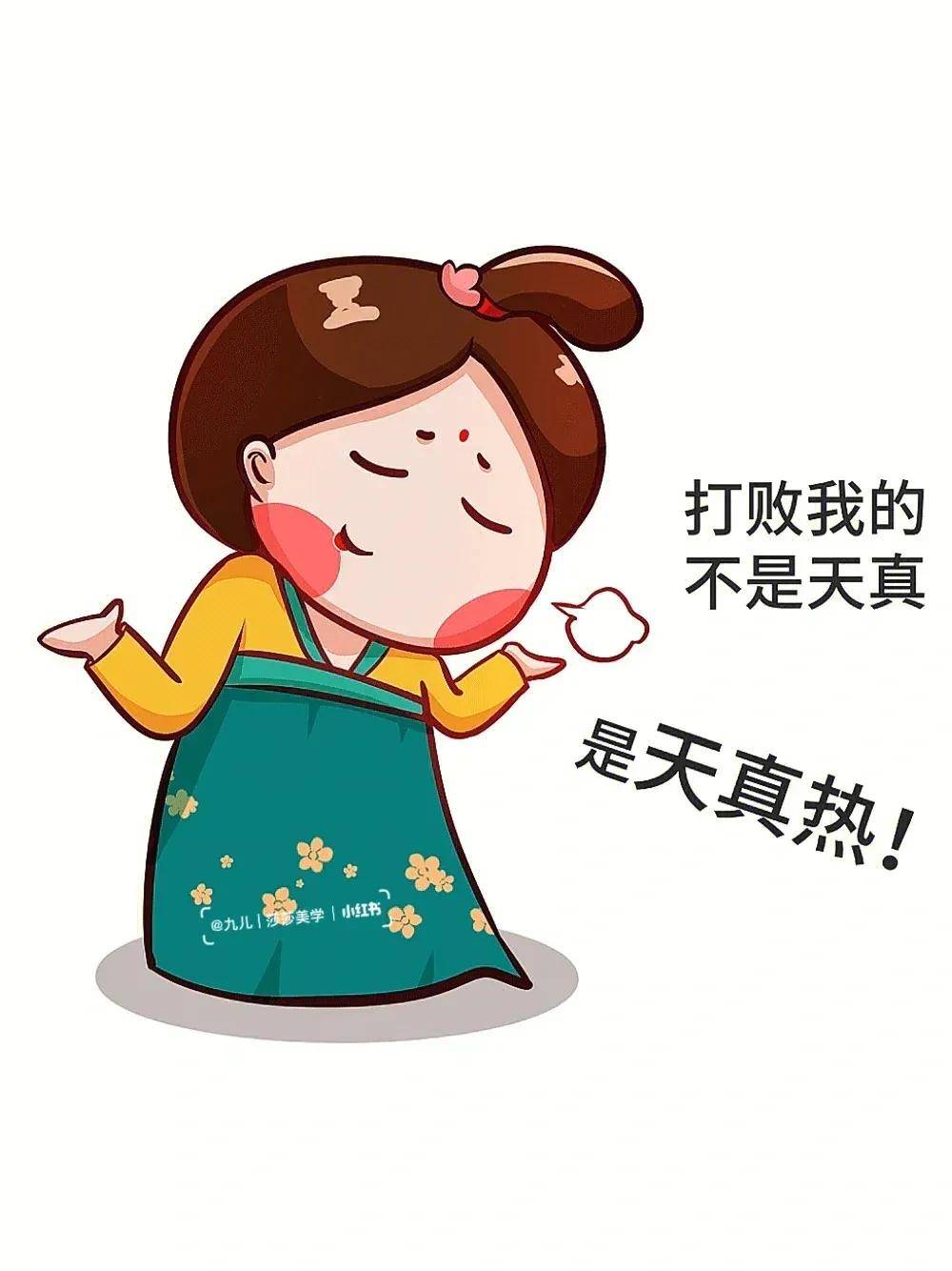 "吐槽天气热的沙雕搞笑句子"
