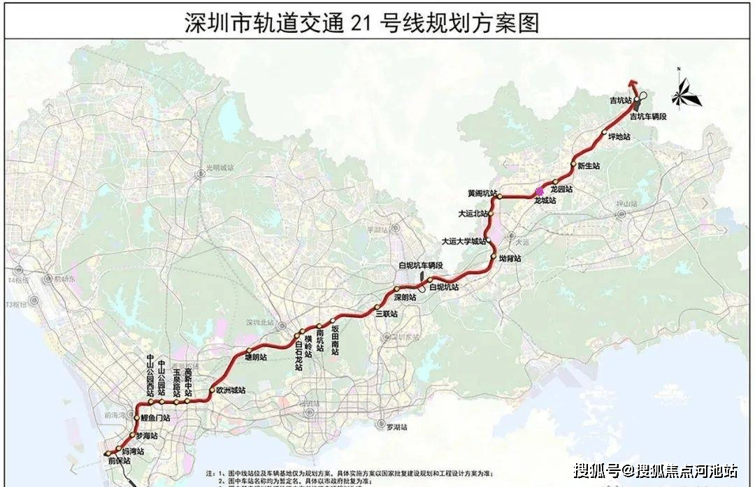 规划中的21号线,届时更是可快速直通南山,前海.