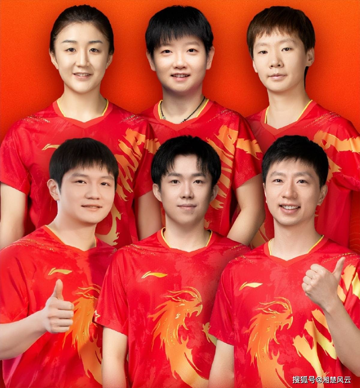 国乒出征仪式队员穿新国服男帅女靓李隼刘国梁捡金球欢乐多