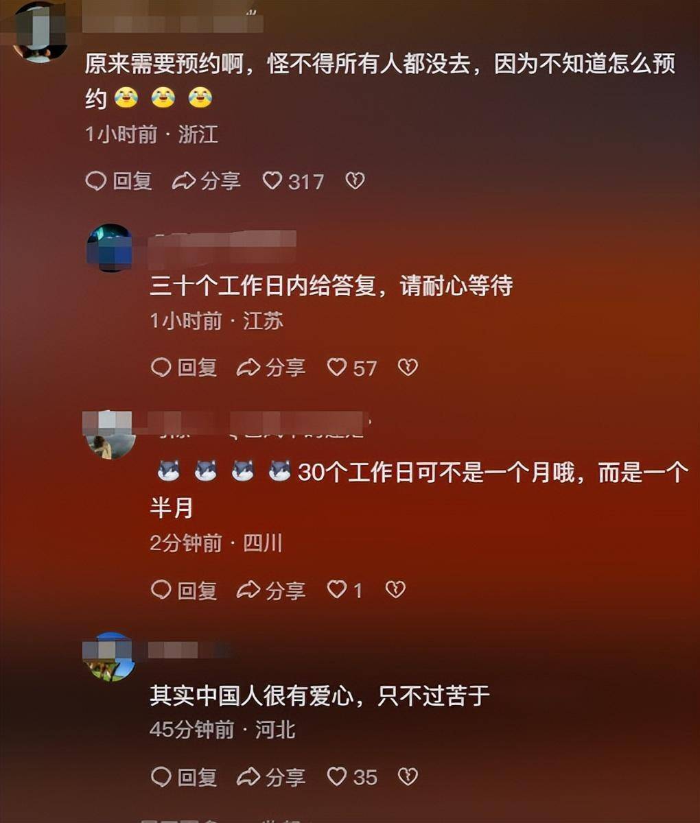 平江赈灾返程下高速收费，赈灾证明无效，官方回应要先预约引争议-平江在建高速公路