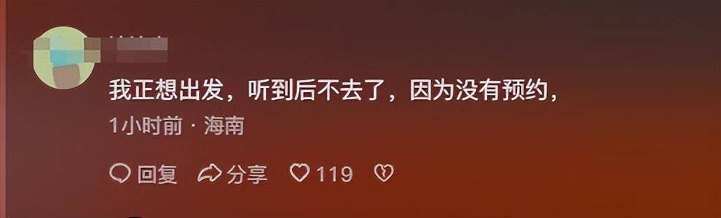 平江赈灾返程下高速收费，赈灾证明无效，官方回应要先预约引争议-平江在建高速公路