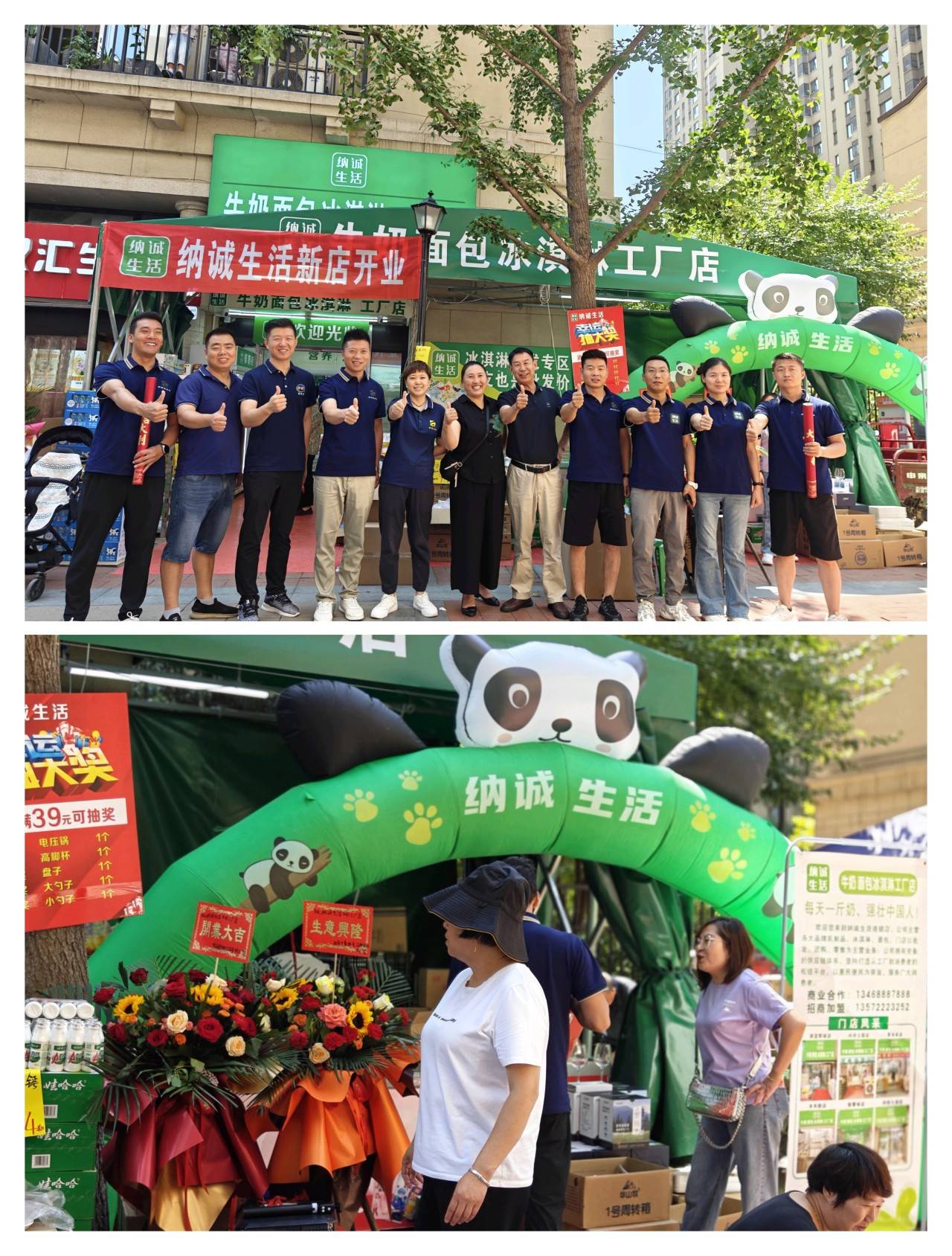 冰淇淋加盟店排行榜_十大烘焙店品牌排行榜烘焙店十大品牌排行榜(2)