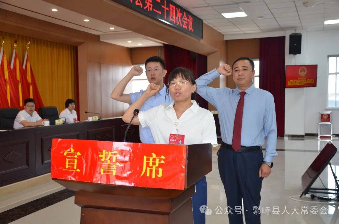 忻州一地人事任免,3人新任,1人辞去人大代表职务.