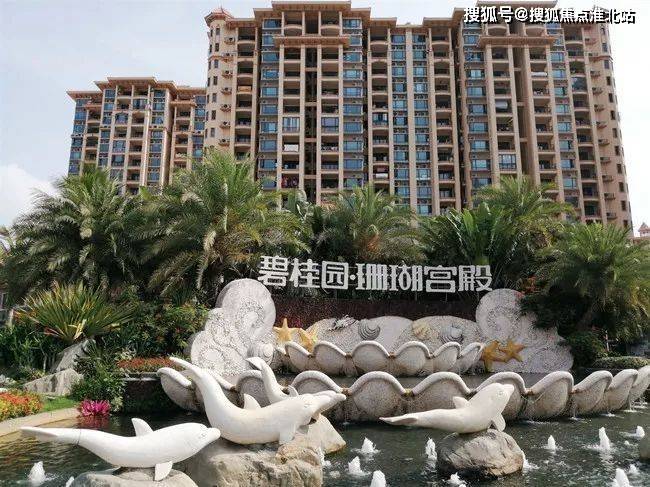 阿罗哈(售楼处)三亚首页网站|阿罗哈欢迎您|阿罗哈楼盘详情/价格/户型