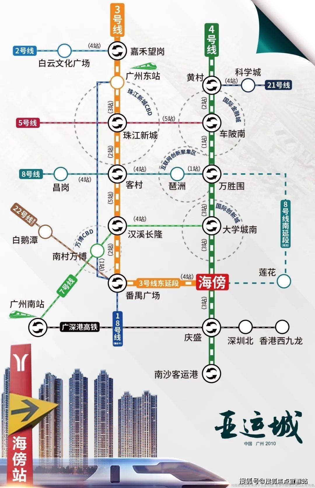 广州3号线北延线线路图片