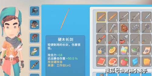 波西亚时光最强武器有哪些