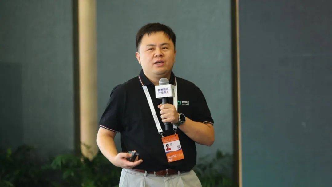 容联云孔淼：大模型还将出现智慧涌现，toC应用很快会爆发-容联云 投资