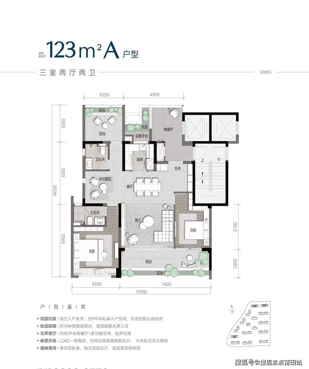 (2024万科三亚湾)万科三亚湾首页网站|万科三亚湾售楼处|万科三亚湾楼盘详情_咨询_户型_交房