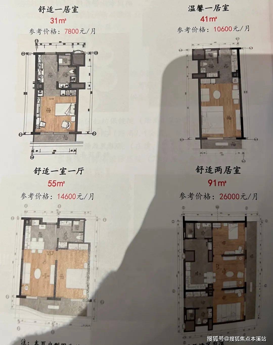 深圳泰康之家 鹏园 首页网站 收住人群 收费价格 入住条件 参观预约