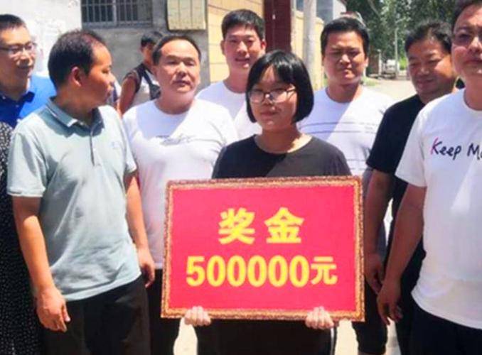 学生考上清华,学校豪横奖励50万现金,是否破坏教育公平?
