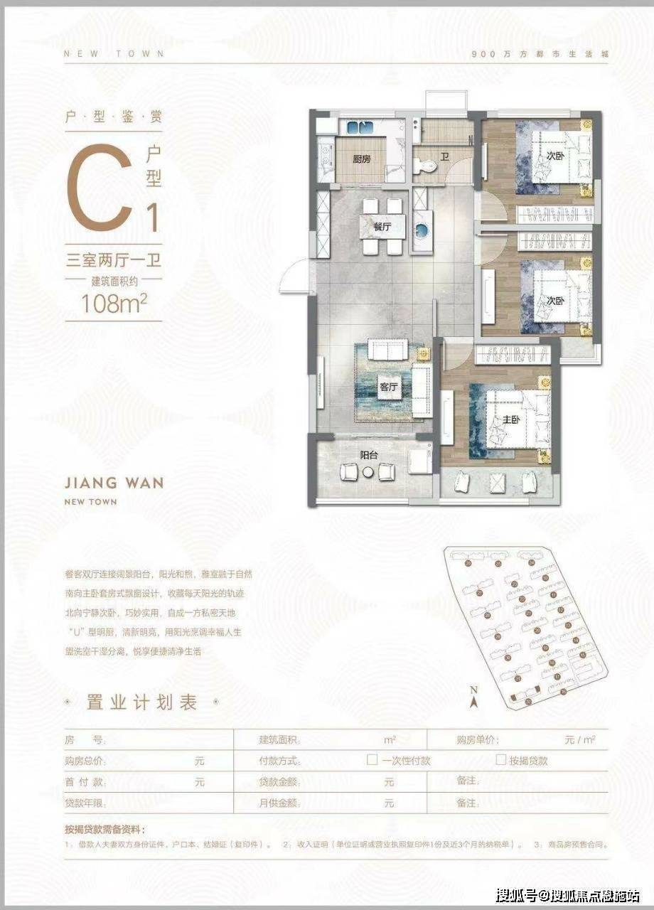 【首页】2024南京【明发江湾新城】售楼处电话丨地址 价格 江湾新城