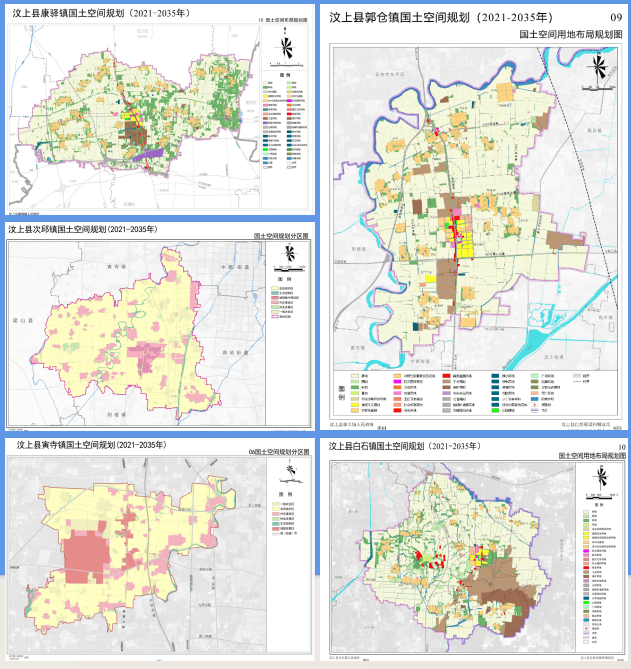 会议审议了康驿镇,次邱镇,寅寺镇,郭仓镇,白石镇5个乡镇国土空间规划